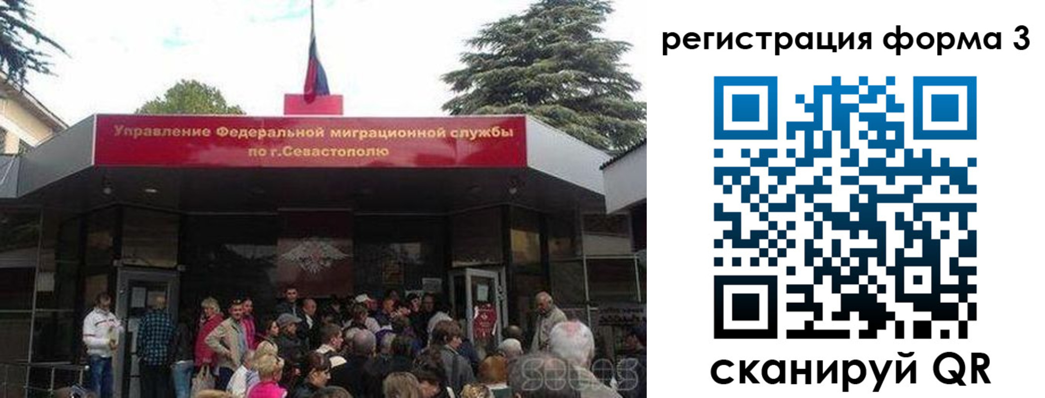 пропишу в квартире в Белгородской области