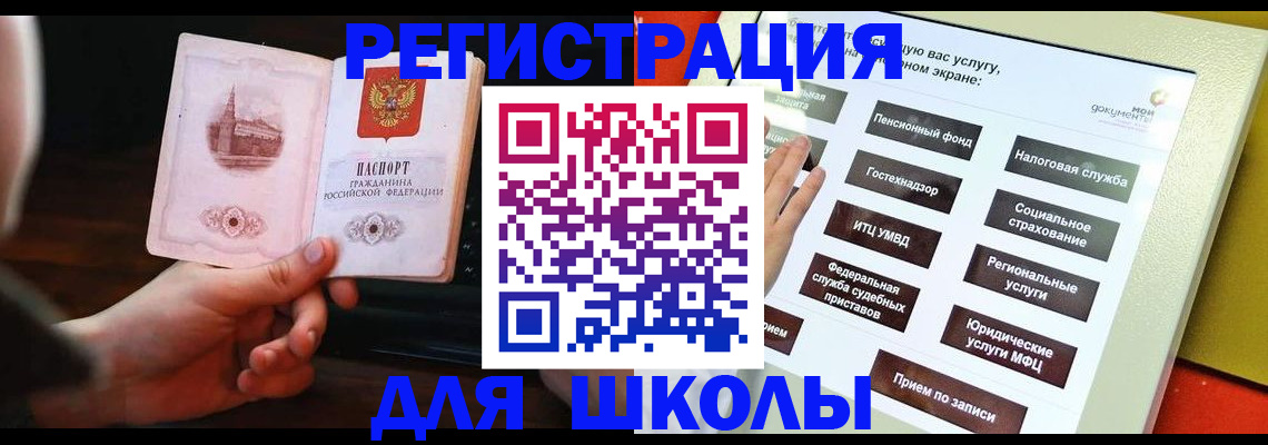 пропишу в квартире в Белгородской области